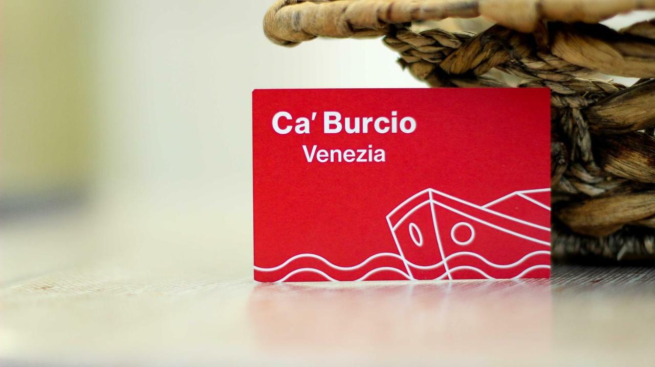 Ca' Burcio Διαμέρισμα Βενετία Εξωτερικό φωτογραφία